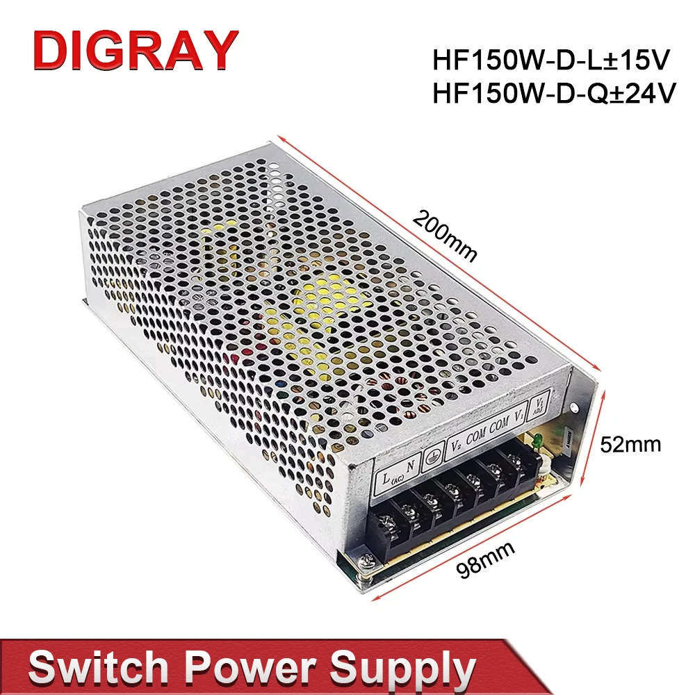 DIGRAY Hengfu HF150W-D-L ±15V / HF150W-D-Q ±24V Switch Power Supply  CO2 Laser Marking Machine, Dedicated For Engraving Machine.