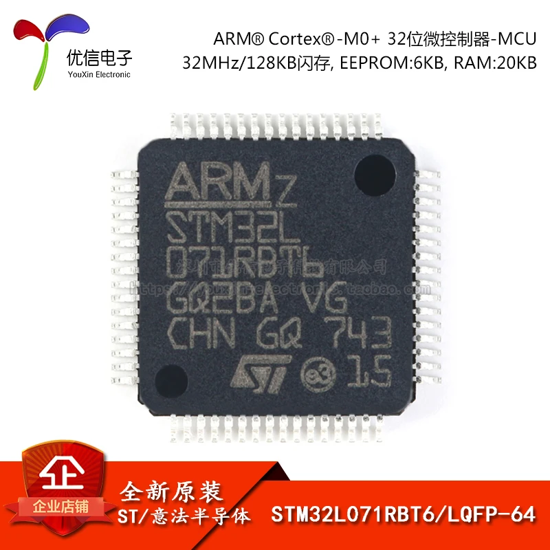 Free shipping   STM32L071RBT6 LQFP-64 ARM Cortex-M0 32   10PCS