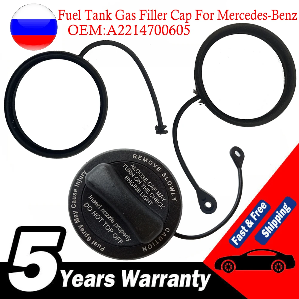 Fuel Tank Gas Filler Cap 2214700605 for Mercedes-Benz C CL CLS E G GLK SLK Fuel Tank Cover Cap Cable Rope Line A2214700605