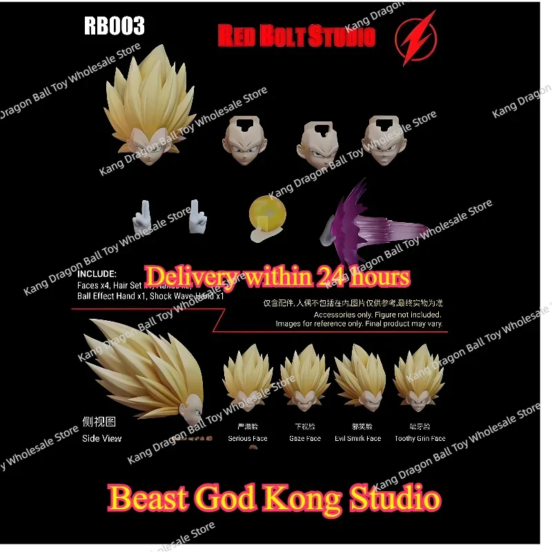 

24-hour Shipping Beast Deities Kong Studio Dragon Ball Z Super Saiyan 3 Vegeta Head Accessories Anime Action Figure Model Toys