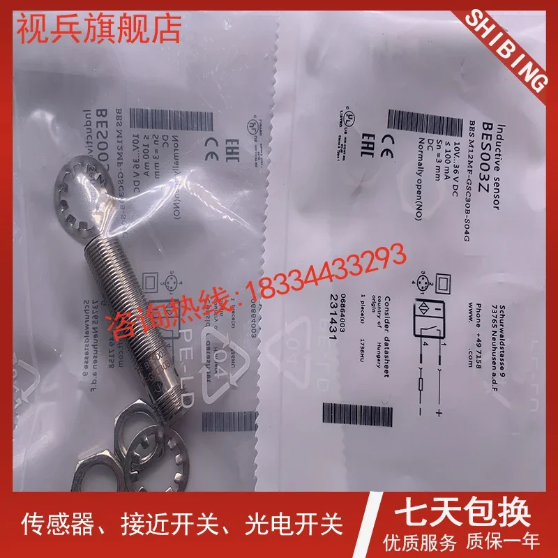 Segunda geração de garantia