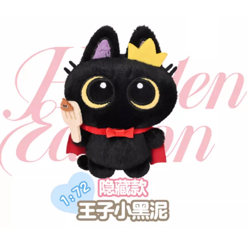 

Original New Product Siam Cat Bean Paste Daily Series Bag Pendant Trendy Play Blind Box 10cm Cartoon Doll Surprise Gift For Kids
