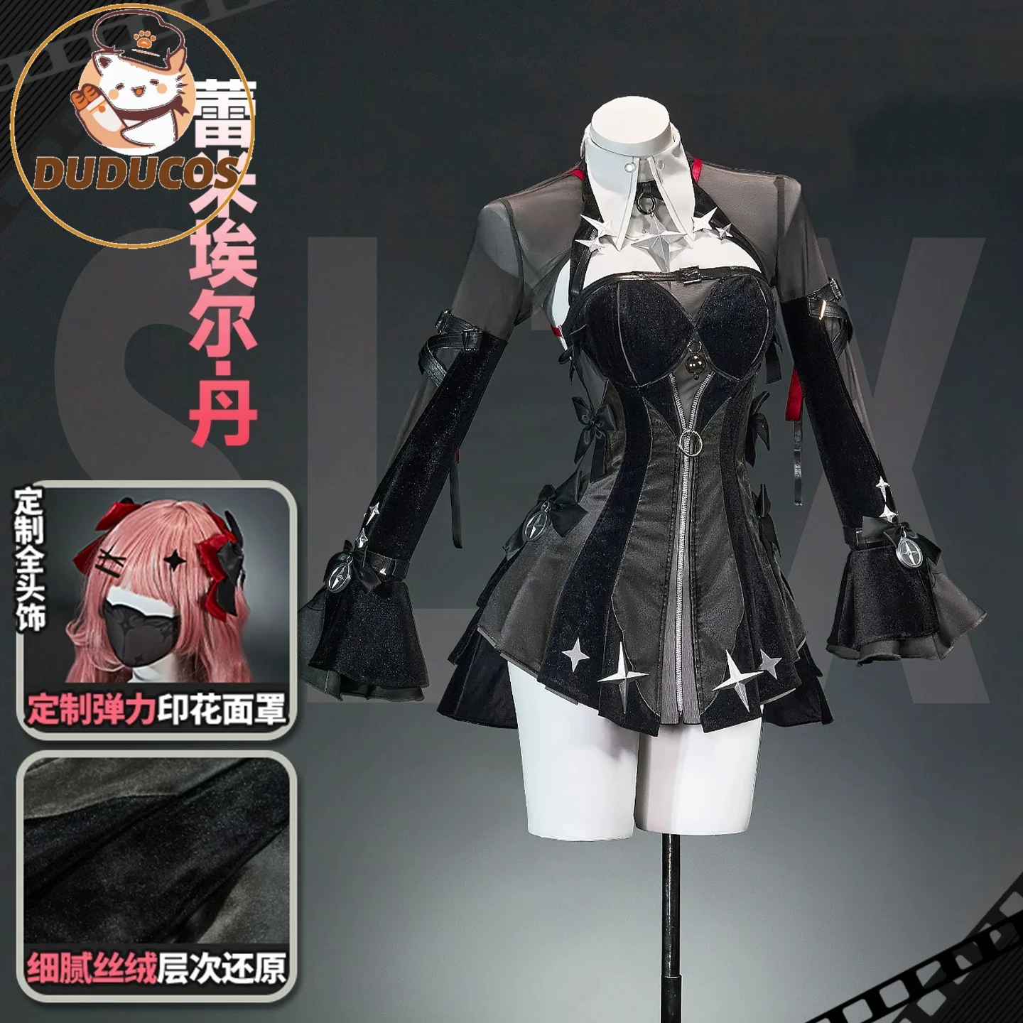 Anime Cosplay Plus Size - 【Pierwsza Partia w Lipcu】Kostium Cosplay Ramiela