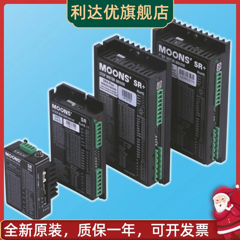 2025 Moons Stepping…