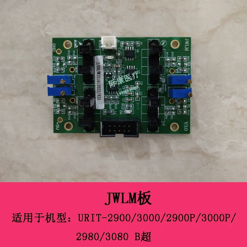 Urit 2900 3000 2900P 3000P 2980 3080 JWLM board