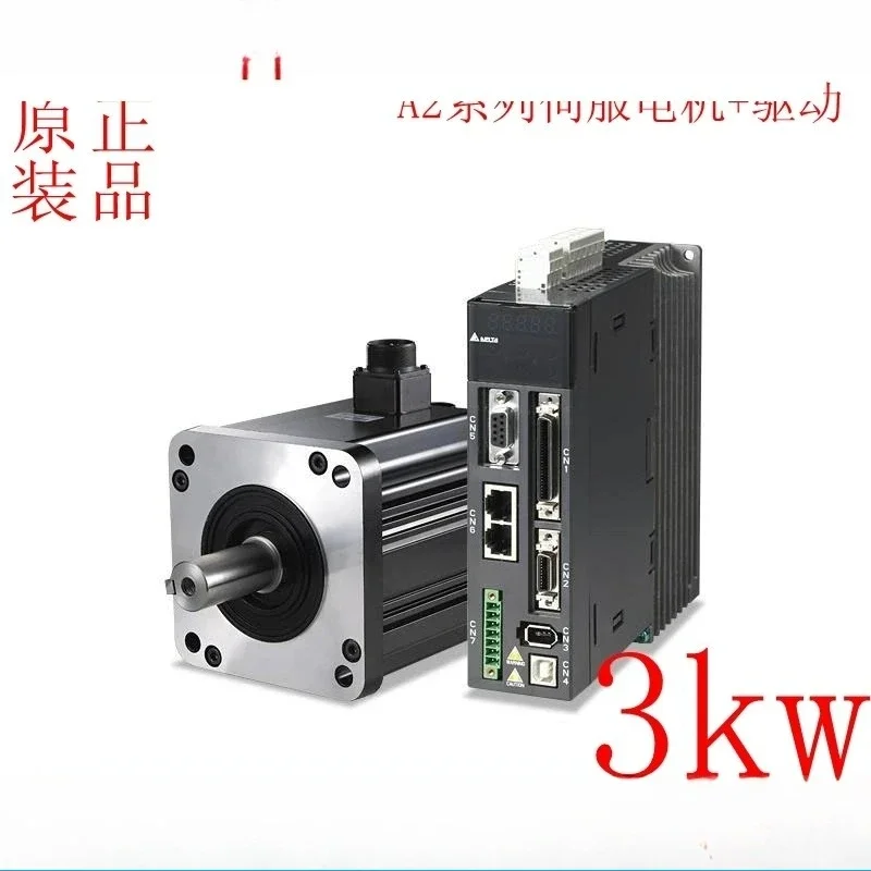 

ECMA-L11830RS/11830SS A2 Servo, Zhongda Inertia 180 Box (Flange) 3KW