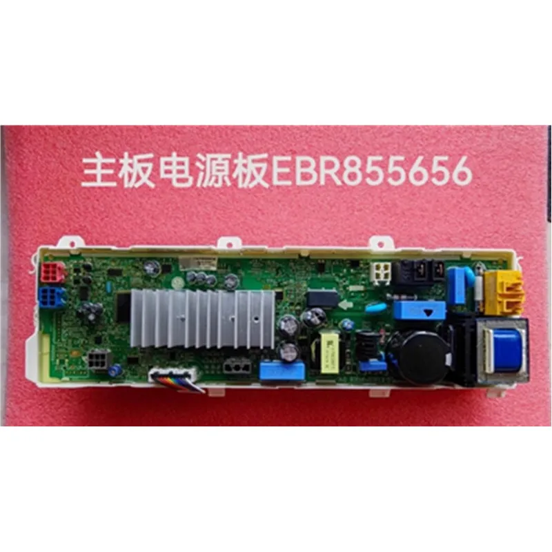 LG 洗濯機用コンピューターボード EBR 855656   部分