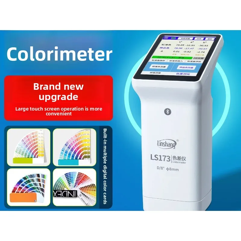 LS172 LS170 LS173 LS372 High precision colorimeter Metal colorimeter Portable colorimeter