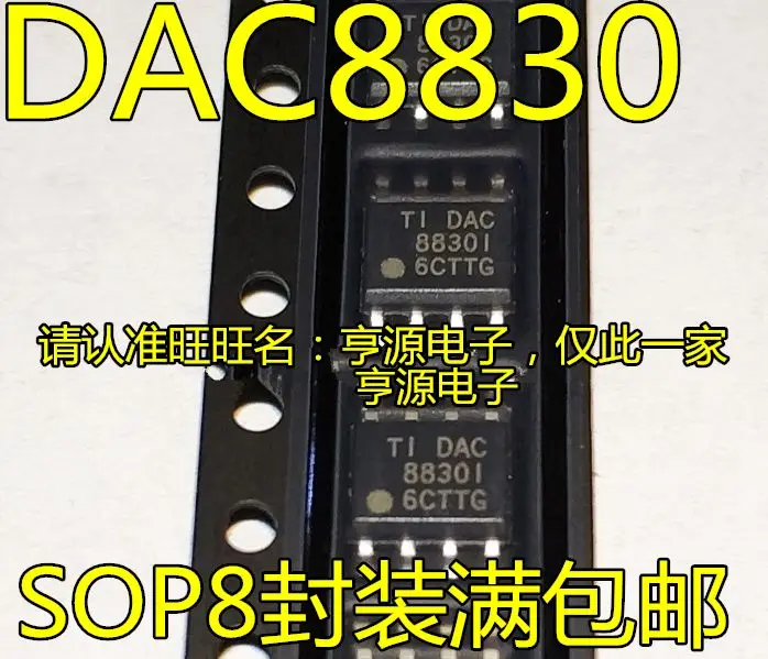 DAC8830IDR  DAC8830CDR  DAC8830  16DAC