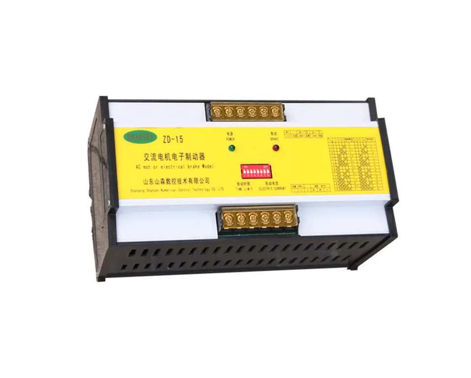 

ZD-15S Factory customized professional Input voltage AC380V Digital AC Motor Brake