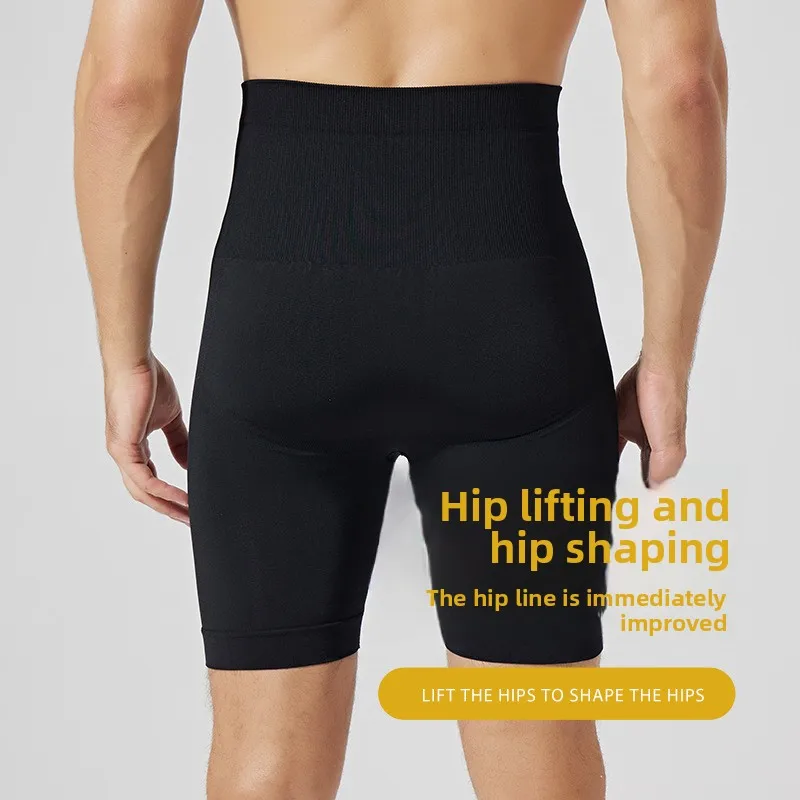 Body Sculpting กางเกงผู้ชายสูงเอว Belly และยกสะโพก Seamlesssweatpants แน่น Breathable Shaping ห้าจุดเอวกางเกงเสื้อกั๊ก