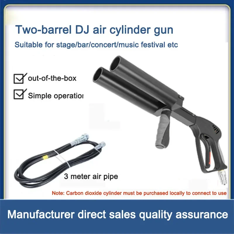 CO2 DJ Double Tube Air Column Gun Portable Sprayer Hand Held Stage Atmosphere Spray Equipment For Bar / Concert / Music Festival