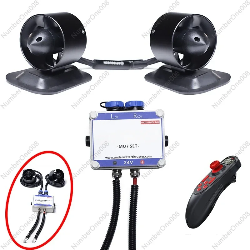 MU7 12-24V Brushles…