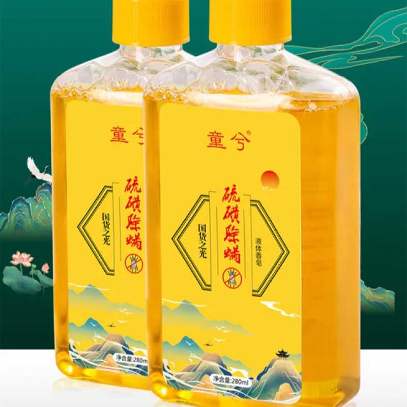 【Deep Cleaning and Mite Removal】Sulfur Mite Removal Shower Gel