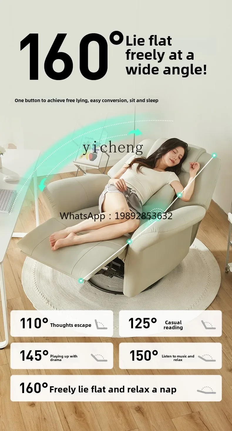 

H3-19 electric multi-functional sofa leather office computer chair reclining rotating rocking chair