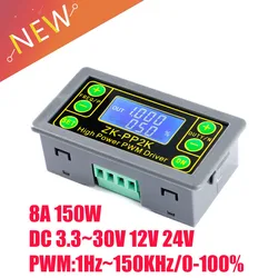 ZK-PP2K PWM генератор сигналов 8A модуль драйвера для двигателя/лампы, двухрежимный ЖК-дисплей, PWM частота импульса, рабочий цикл, Регулируемый Модуль