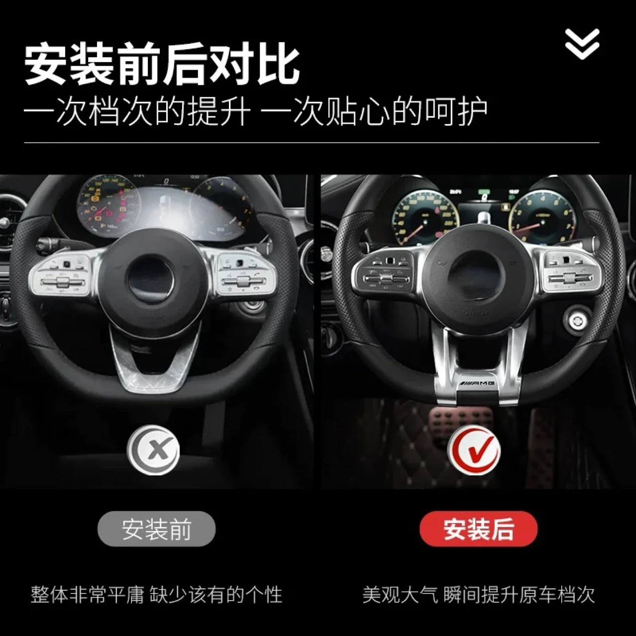 The 19-21 A200L C260L/200 E300L D-shaped Sports Steering Wheel Cover Has Been Retrimmed