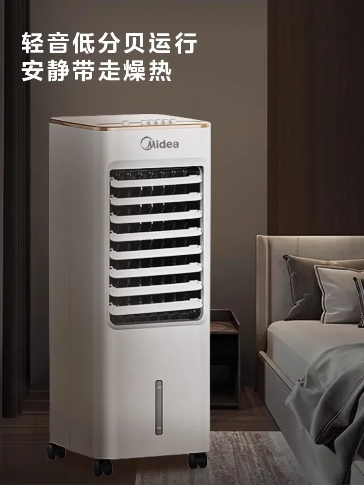 Domestic/Commercial Refrigeration Fan. Portable Cold Fan. For Living Room, Bedroom. New.