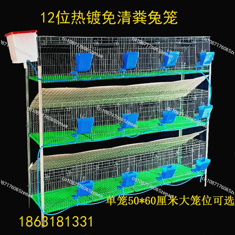 Rabbit Breeding Cage Multiple