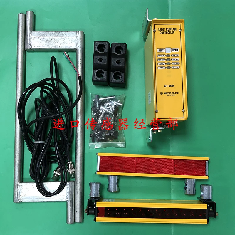 

AH-NSR20 Grating Sensor ANHYUP Safety Light Curtain