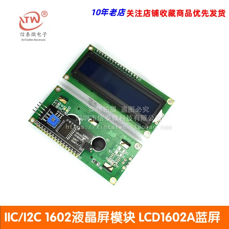 Blue Screen Yellow Green Screen IIC/I2C 1602 LCD Screen Module Lcd1602a Blue Screen with Module behind