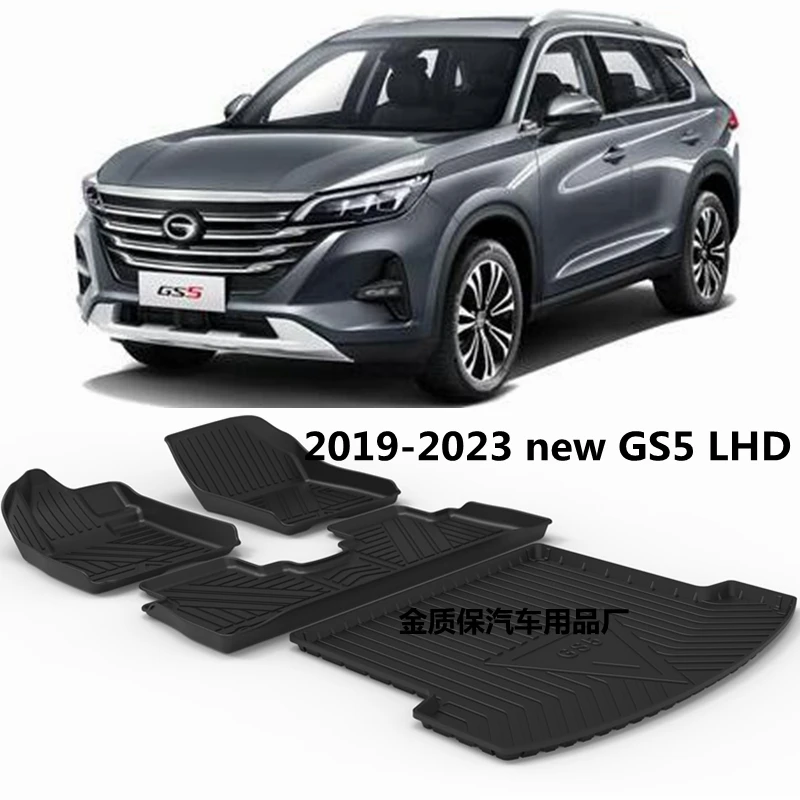 Fit for 2021 GAC Trumpchi GS5 car carpet Trumpchi GS5 floor mat Trumpchi GS5 tunk mat Fit For Trumpchi GS5 waterproof floor mats