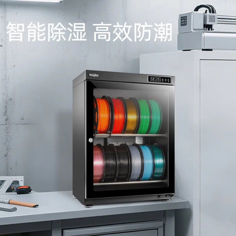 3Dprintingconsumables Electronic Moisture-proof PETG ABS TPU Consumables Storage Cabinet Intelligent Dehumidification and Drying