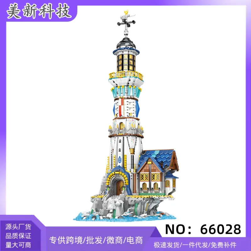 Medieval Lighthouse Village Building Blocks - Adult Assembly Architecture Model, Decorative Nautical Puzzle for Collectors and