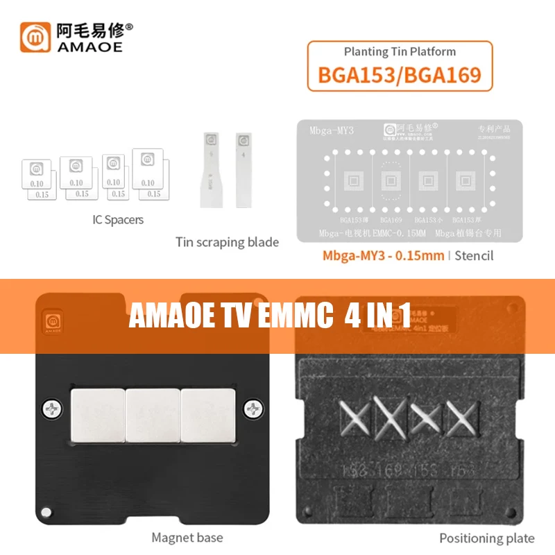 AMAOE TV EMMC 4 in 1 BGA Reballing Platform BGA153 BGA169 With Mbga-MY3 Net Location Board Magnetic Base