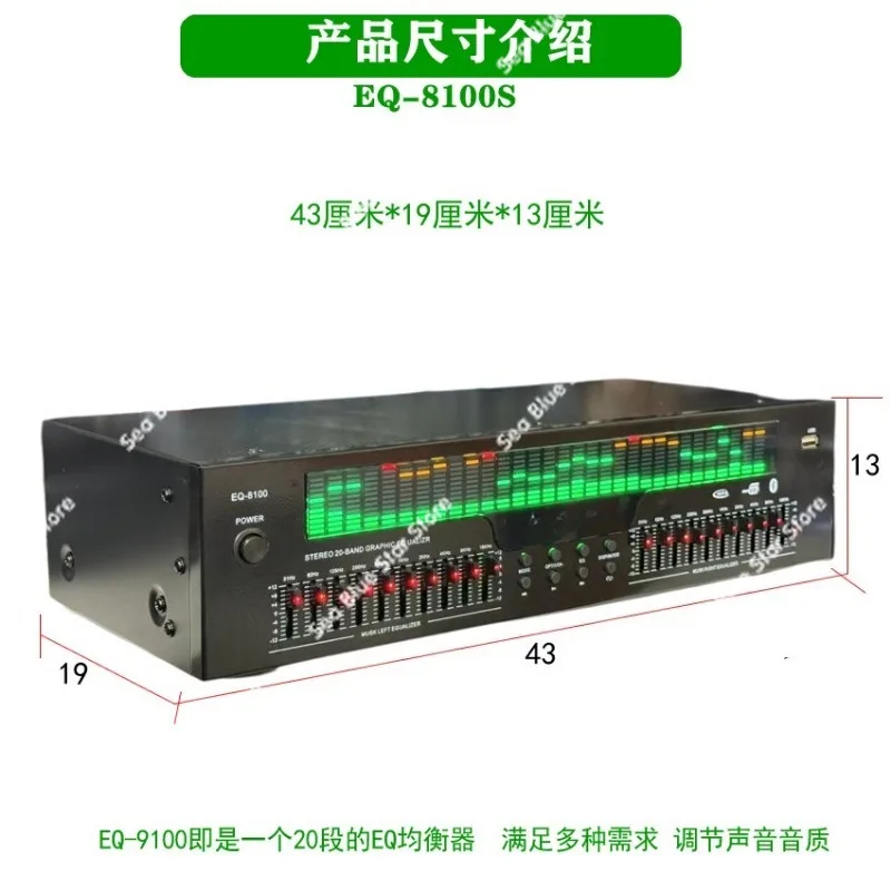 Equalizer Bluetooth…
