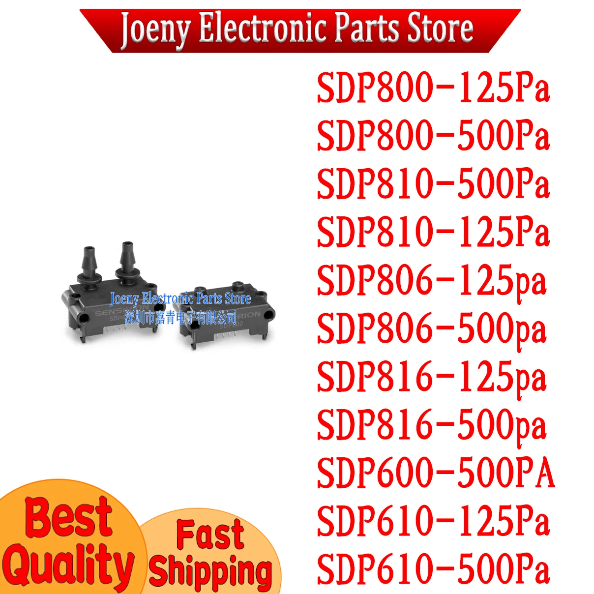 SDP800-125Pa 500Pa SDP810-500Pa SDP810-125Pa SDP806-125pa SDP806-500pa SDP816-125pa SDP816-500pa SDP600-500PA SDP610-125Pa 500Pa