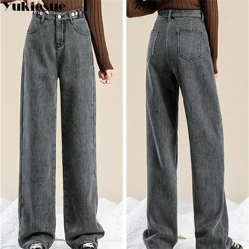 plus Velvet Thicken Blue Jeans for Women 2023 New Fashion Vintage High Waisted Jeans Casual Loose Straight Wide Leg Jeans