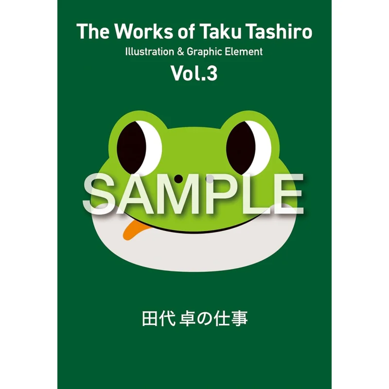 

Tashиро Таку No Shigoto Vol3 Tian Daizhuo Xuan Guang Society 9784768319475 Книга