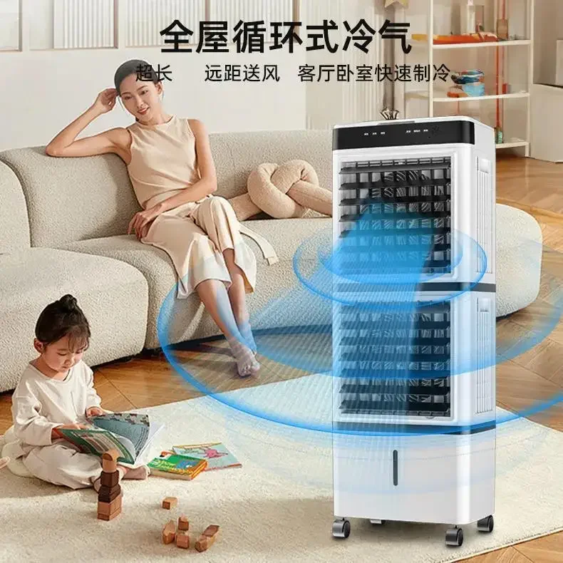 

Двухслойный воздухоохладитель, бытовой бесшумный вентилятор для кондиционирования воздуха, увлажнение, одиночный холодный вентилятор, подвижное охлаждение общежития