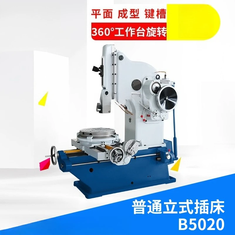 Vertical insertion machine B5040 insertion machine Planer can be selected with CNC inserting machine