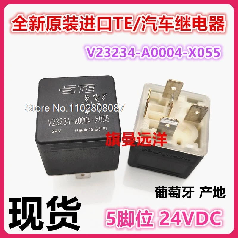 

V23234-A0004-X055 TE 24V 24VDC