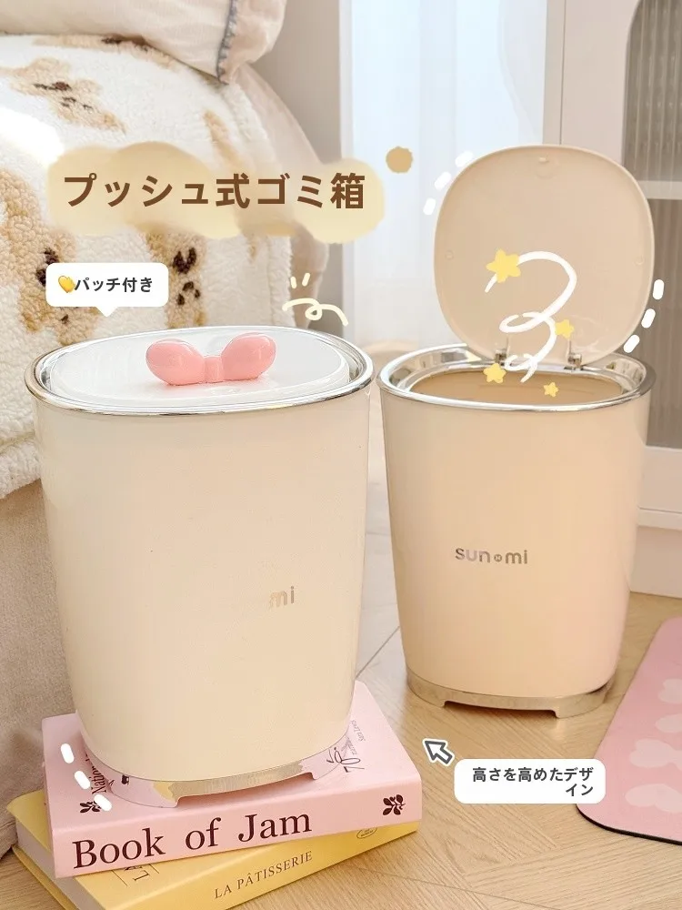 

Luxury Home Use Trash Can Simple Ins Style High End Sensation Elastic Lid Storage Bucket for Office Living Room Bedroom Waste...