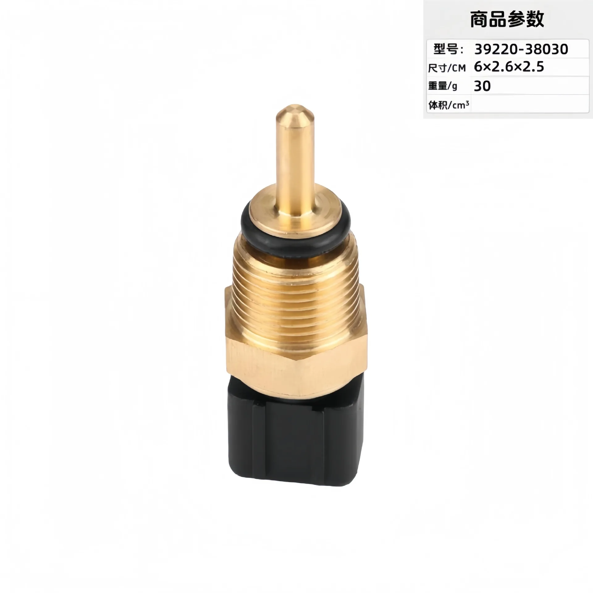 Engine Coolant Temperature Sensor 39220-38020 39220-38030 for