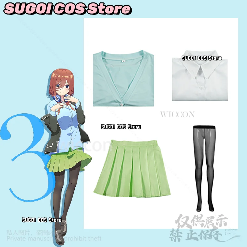 Аниме The Quintuplets Косплей JK Школьная форма Платье для Накано Ичика Нино Йоцуба Девушки Ролевая игра Индивидуальные