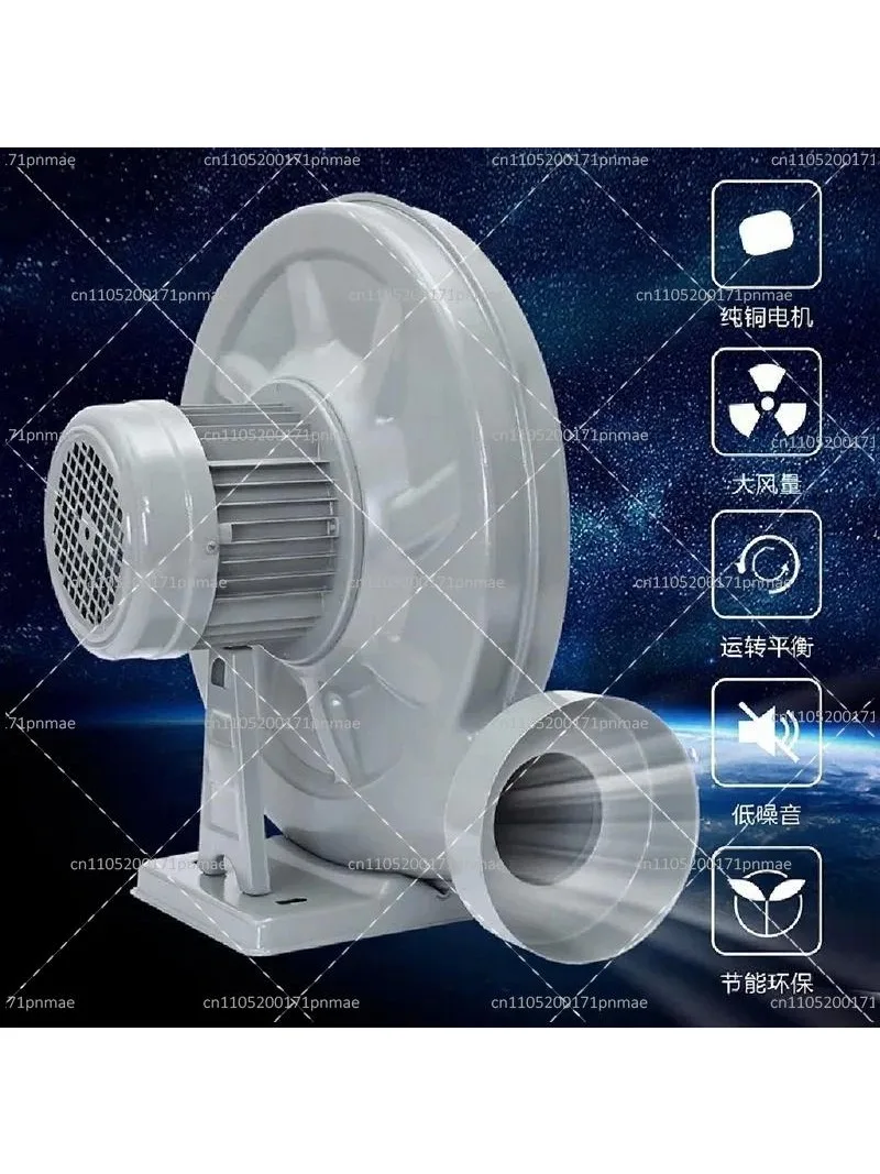 250W Centrifugal Air Blower Exhaust Fan AC110V AC220V for Laser Co2 Machine Blowing Medium