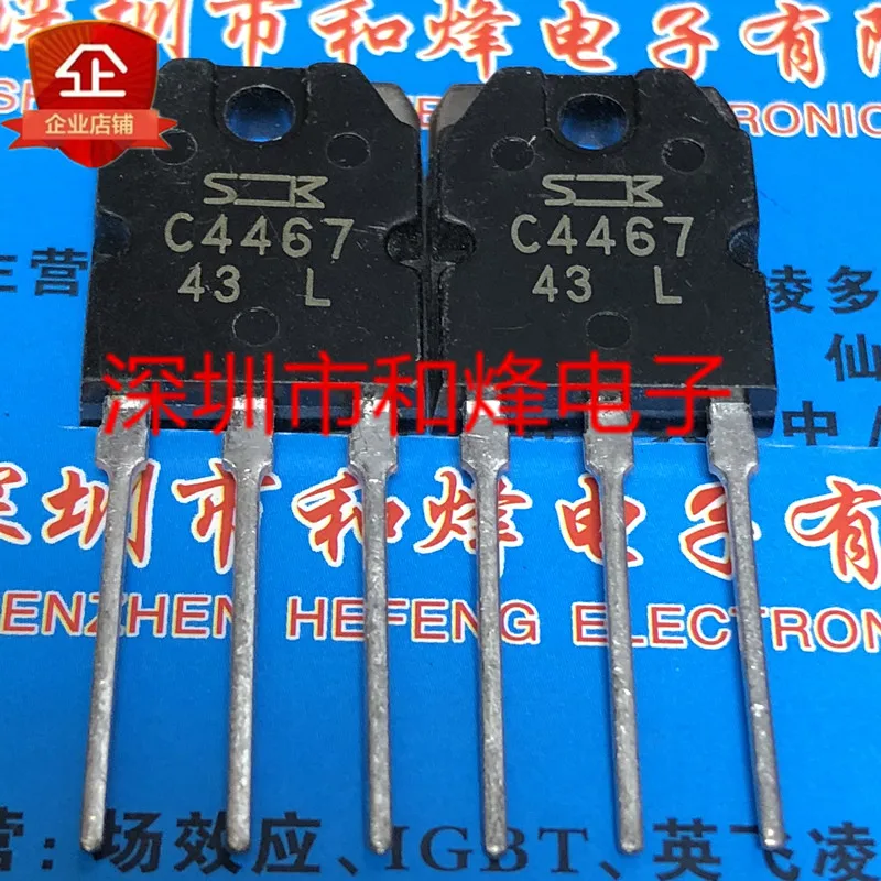 5PCS-10PCS C4467 2SC4467 TO-3P 160V 8A NEW AND ORIGINAL ON STOCK