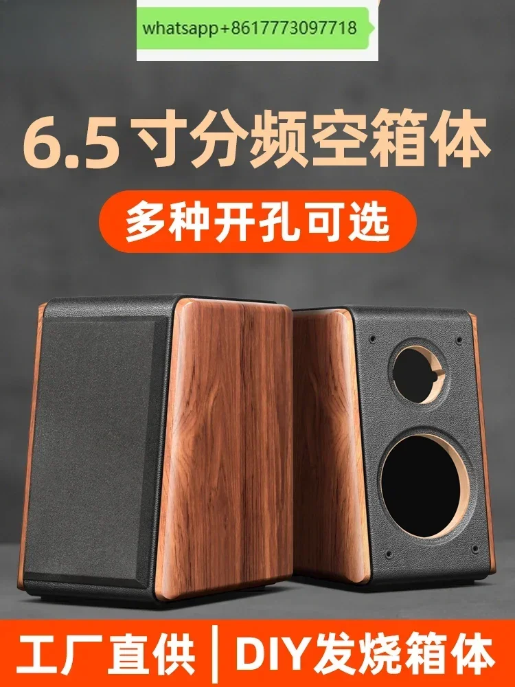 6.5 inch bookshelf speaker, empty box body, split frequency speaker, hifi speaker, wooden shell, empty box