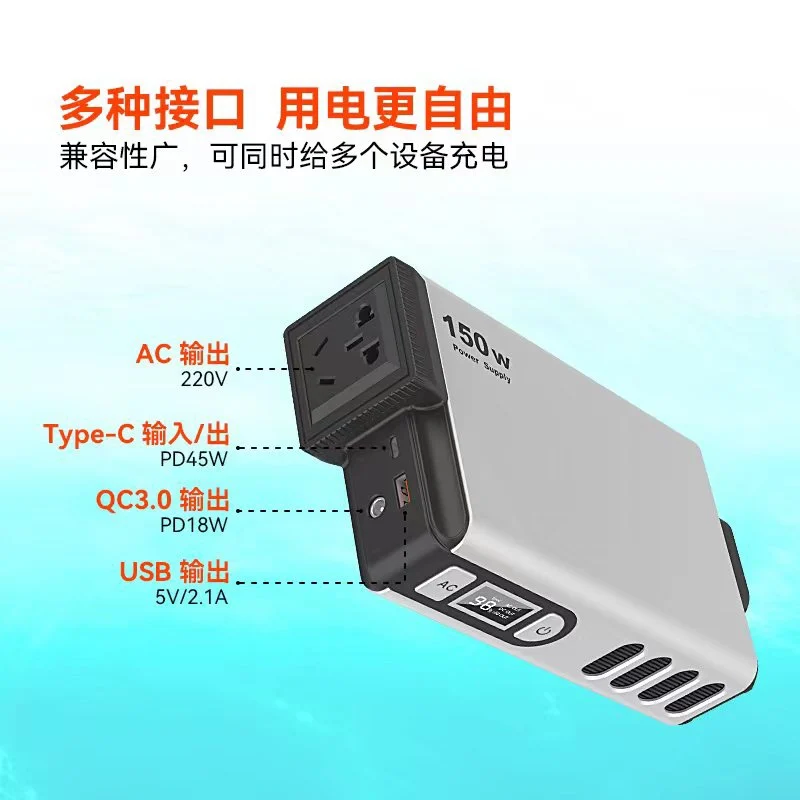 150W-GB new outdoor power supply 220V large-capacity power bank 32000mAh super fast charging mobile power supply