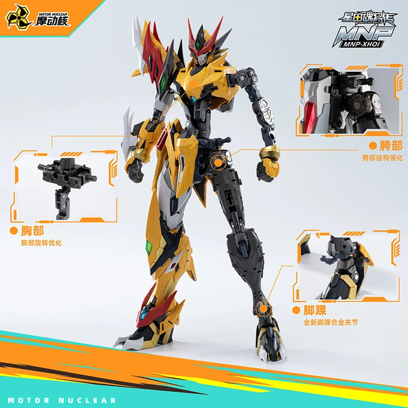 MOTOR NUCLEAR MNP-XH01 BAIQI Alloy Skeleton Assembly Model Kits Model Anime Action Figures Mobile Suit Hobby Toys Boy Stuff Gift