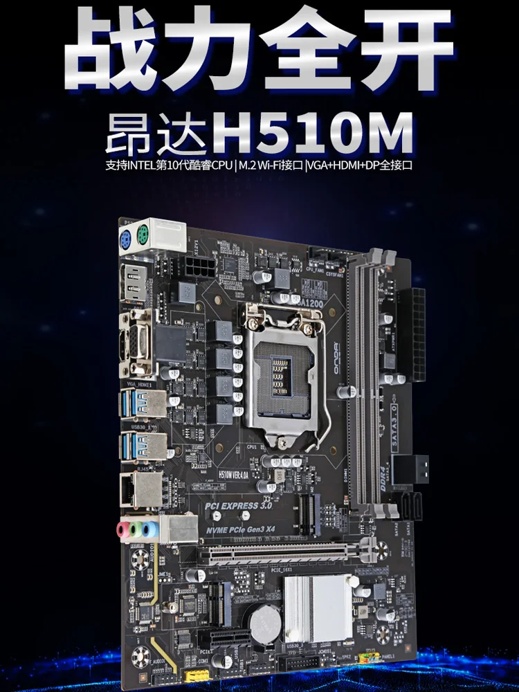 I5 10400f with motherboard-AliExpress