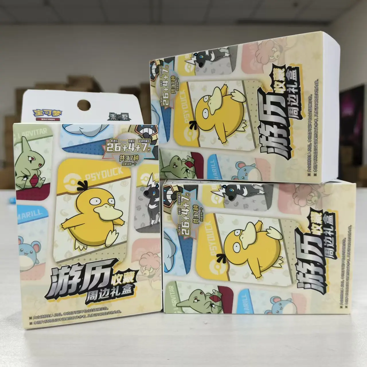 ポケモンカードゲーム-ptcg-ジャーニーコレクション-ギフトボックス-簡体字版-コレクターズカード