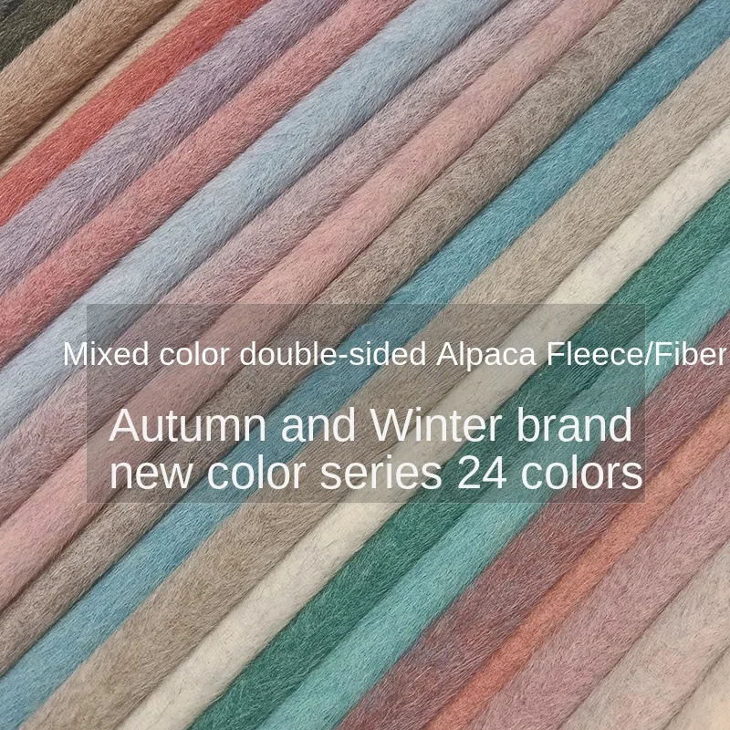 

Double Sided Mixed Color Alpaca Fabric Peru Autumn and Winter Wool Thickened Coat Fashion Clothing Fabrics Cloth by the Yard