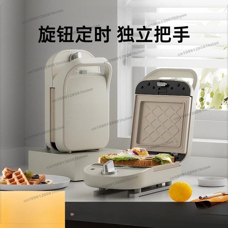 Suitable for Sandwich Breakfast Maker Timed Multifunctional Household Small Toast Waffle Toaster
