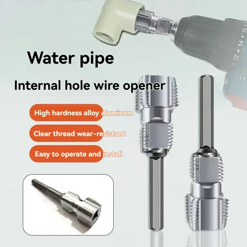Universal Wire Cutting Tool Water Pipe Inner Hole Wire Cutter PPR 4 Points 6 Points PVC Plastic PE Pipe Electric Drill
