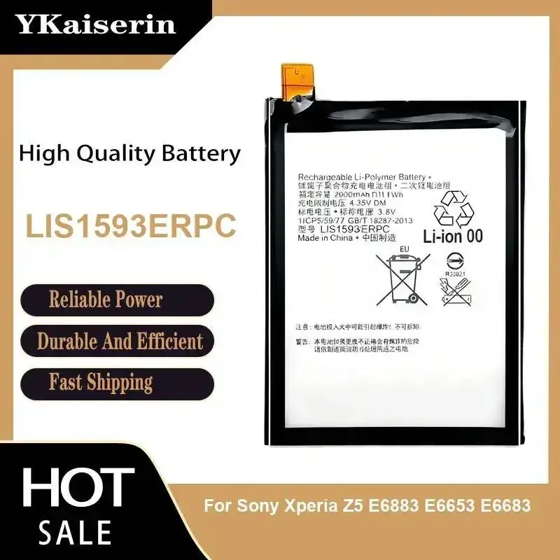 Mobile Phone Batter…